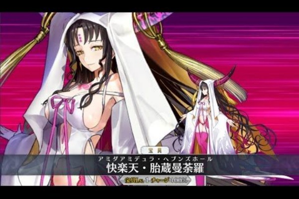 Fgo 画像あり 殺生院キアラのプロフィールｗｗｗ 現在禁欲中の模様ｗｗｗｗｗｗｗｗ Fate Go攻略ガイドブック