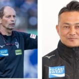 『「ゲルト監督お世話になりました」徳島ヴォルティス エンゲルス監督の解任を発表 後任として元高知監督 大谷武文氏が就任「タイトルを獲得して締めくくることが私の夢でした」』の画像