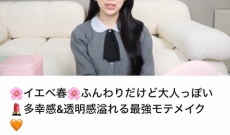 【悲報】元乃木坂センター堀未央奈さんの最新動画再生回数が4000回以下