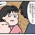 鶏肉、冷蔵庫に入れといて！（後編）
