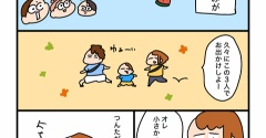 夏休み