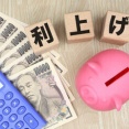 利上げでシニアが得をする？