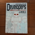 広島市まんが図書館_機動戦士Ｚガンダム Define