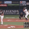 【vsオリックス】日ハム石川亮、好プレー！