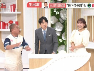 出川哲朗、モーニングショーに生出演　玉川徹をヤクルトファンにしてしまうｗｗｗｗ