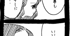 完璧家族の裏の顔609