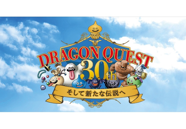 年末にNHKが『ドラゴンクエスト』特番、ドラクエ11の情報も公開か？