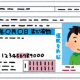 タイムズカー「免許の再交付は、お客様のご事情やご判断によるものと考えてます」