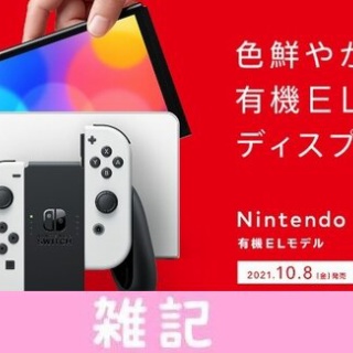 あにこぱす 鬼滅の刃 きめつのやいば ネタバレ あにこぱす 鬼滅の刃 きめつのやいば ネタバレ