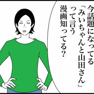 ホリー絵日記