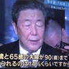 はちま起稿