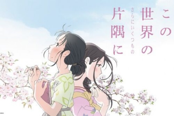 アニメまとめ アーカイブ