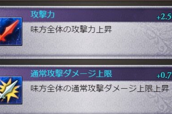 グラブル 終了 ゼノウォフマナフ撃滅戦 Exスキル厳選 痛生活