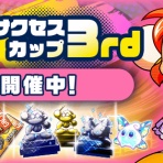 ちくわ速報｜パワプロアプリまとめブログ