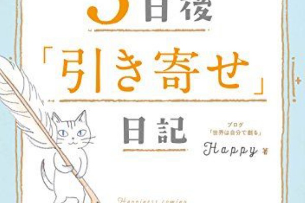 本 Pdf化 非破壊 英作文