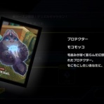 遊戯王マスターデュエルまとめ超速報！