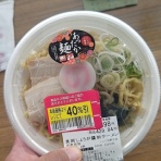 新潟がっとうんめもん探訪