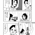 【告知】関西コミティア76 サークル参加のお知らせ