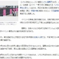 韓国　ソウル「世界花火祭り」なのね～　(^o^)