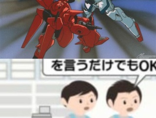 店員「ガンプラを購入したい場合Vガンダムで最強のMSを答えてください」