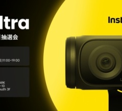 Insta360初のジンバルカメラ！「Insta360 Luna Ultra」を日本初お披露目