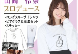 【すげえ】れなちのコンパスの謎、一瞬で解けるwwwwww