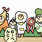 ダルダルのダル子