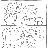 涼しい夏になりそう