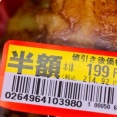 超加工食品は太りやすく、男性の生殖機能を低下させる