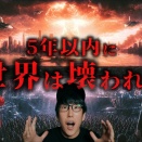 --------naokiman---------