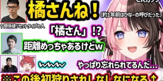 【ぶいすぽ】かるび・わいわいに初狩りされしなしなになるひなーのスト6ｗｗ【CRカップ】