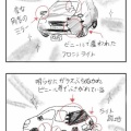 そこらへんの路上