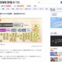 【新型コロナ】1日あたりの全国の死者数、過去最多の340人　月間初の5千人突破