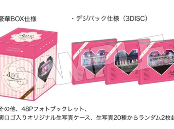 [イコラブ] 映像商品『＝LOVE STADIUM LIVE「Beyond "KYUN"♡」』の発売が決定