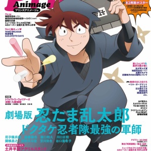 劇場版 忍たま乱太郎 スナマイ スナップマイド　2箱 忍たま乱太郎 スナップマイド2 : アニメ＆漫画 グッズ情報