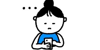 俺が気付かなかっただけかもしれないけど、娘からはおかえりと言われたけど、妻はスマホに夢中で目も合わすことなくおかえりの言葉もなかった。