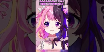 【VTuber】ぷるる、あんまよくわかんない(?)けど禁煙について語る