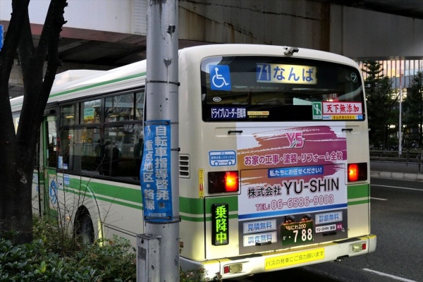 ラッピングシテイバス 65edb94e-s.jpg