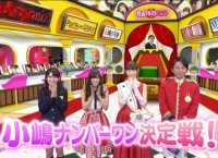 【AKB48】有吉AKB共和国に川栄李奈と小嶋菜月が登場!小嶋菜月はFカップ?など