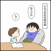 結婚したいかって