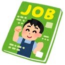 父親が会社リストラされたったｗｗ