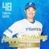 今日は齋藤友貴哉投手の誕生日です！おめでとうございます！