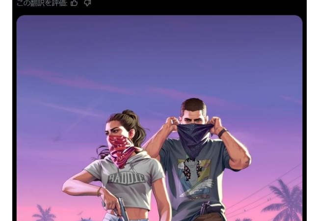 ロックスター、GTA6のトレーラーをNetflixで先行公開wwwwwwwwwww
