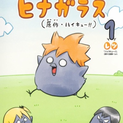 おまんじゅう 不二周助 特典 10点 駿河屋 -<中古>不二周助(特典ver