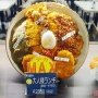 南条SAのお子様ランチならぬ「大人様ランチ」が凄い！カロリーヤベえｗｗｗｗｗｗｗ