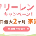 5月になるようです。