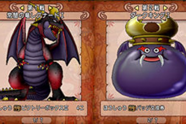 ゆうきりんりん レグナード