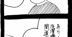 妖怪監視カメラおばさん365