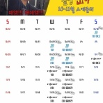 YOOcafe&bar  ～韓国の俳優ユヨンソクに夢中～