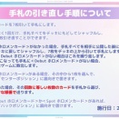 【ホロカ】マリガンルール変更のお知らせ。7枚引き直してマリガン回数に応じてボトムイン